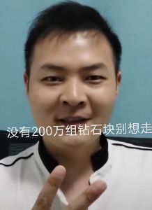 117我的世界24老迪掉入陷阱里只收获18颗钻石不够回本呀