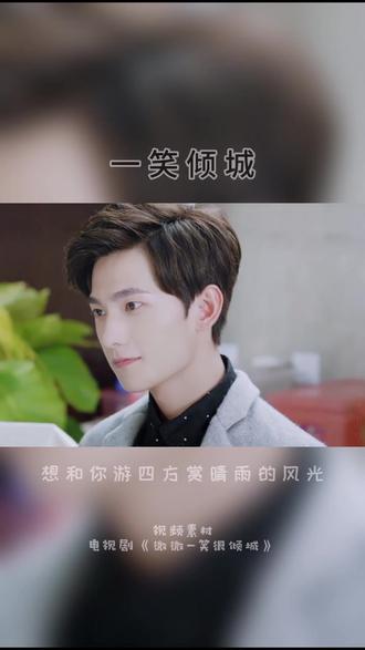 杨洋 #只爱西经 #古装 - 抖音