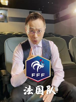 评述员詹俊抖音号 一起抖音网