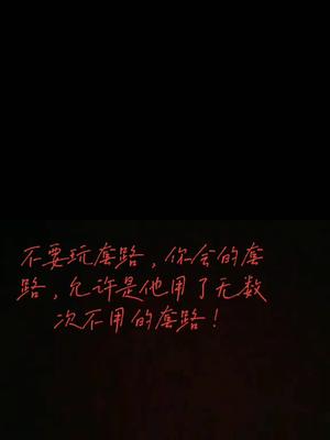 抖音 抖音