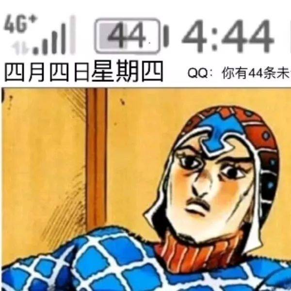 jojo的奇妙冒险 #李现的第一个抖音 马萨卡,米4达说的4的诅咒是 - 抖