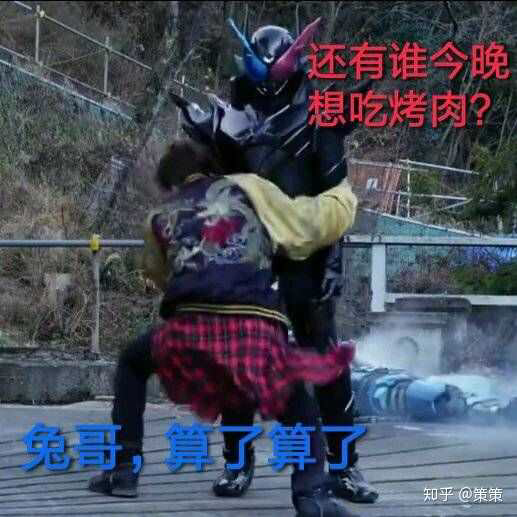 3月前假面骑士ooo关键是在3年a班里e总对菲利普说了这句话.