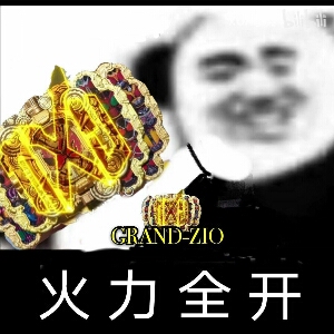 盖茨你不走我没办法玩大号啊