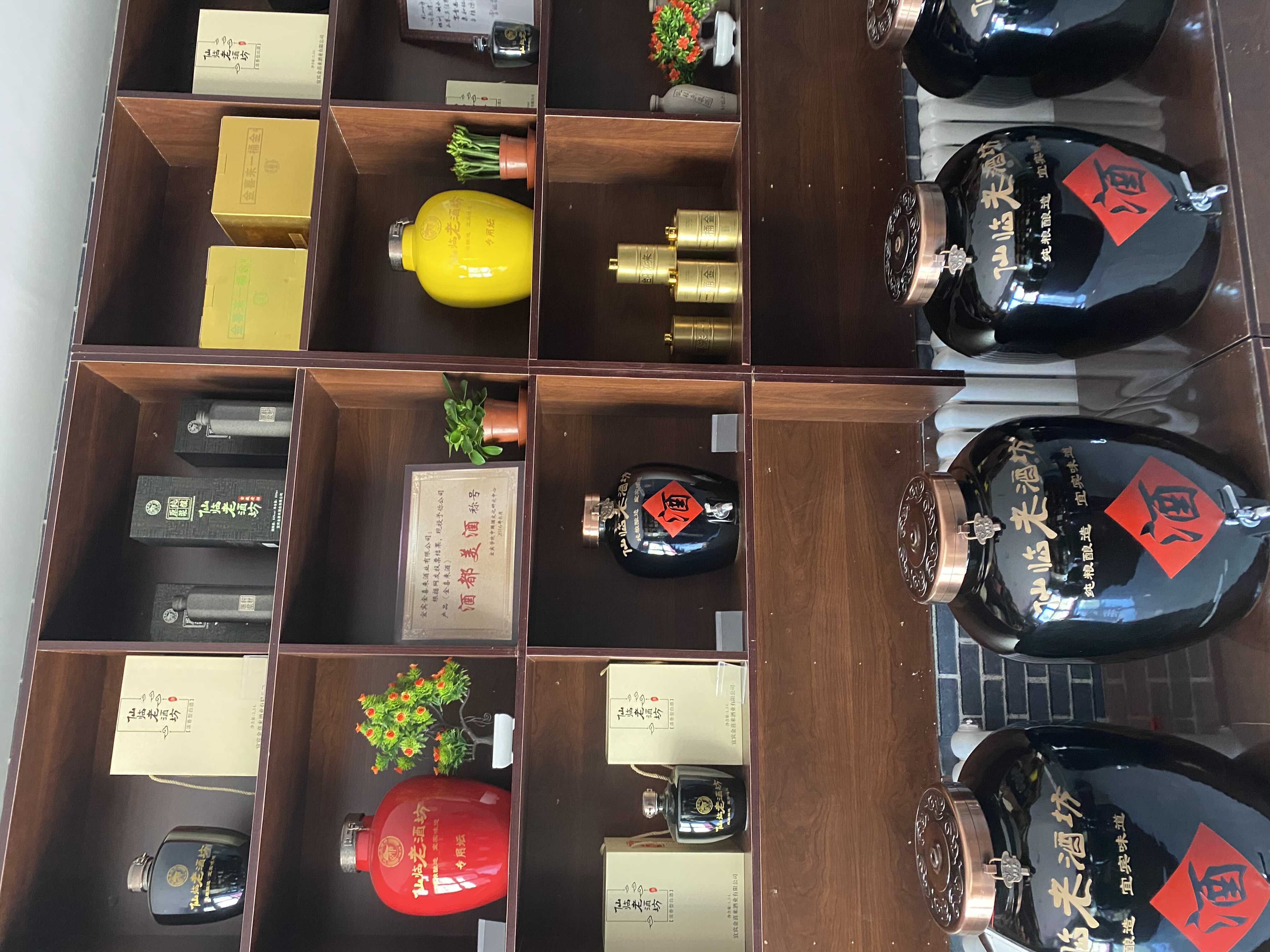 玛纳斯县众特雅烟酒食品商行的小店