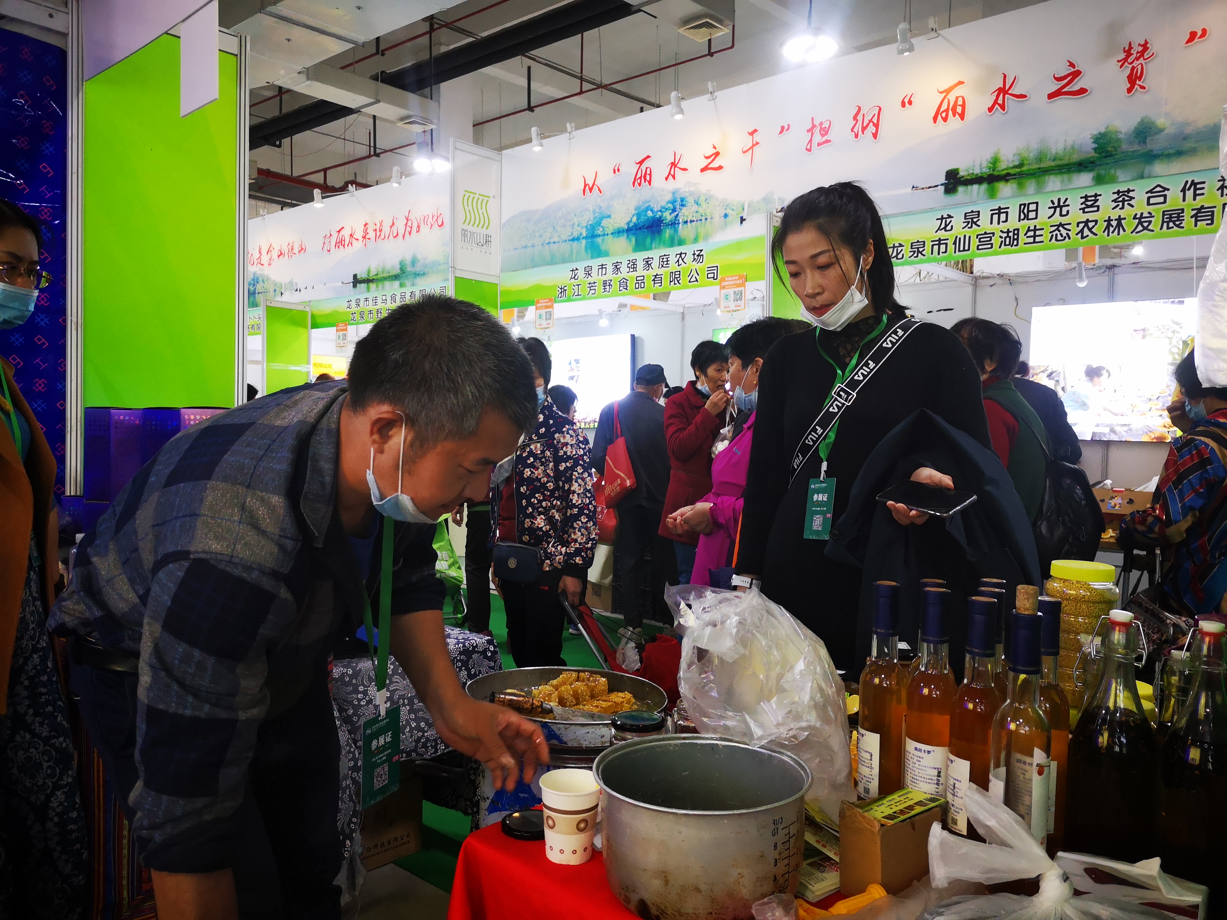 景宁陈瑶火家庭农场的小店