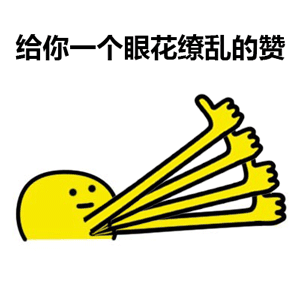 300_300gif 动态图 动图