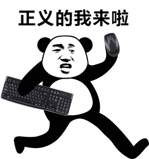 键盘侠化身"正义使者",用网络暴力惩奸除恶 #影视解