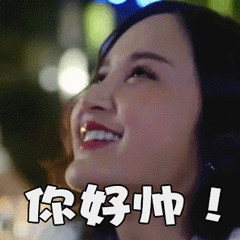 妹妹好漂亮作者回复过620老帅哥2周前.