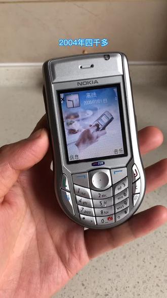 诺基亚8310,诺基亚首款支持gprs上网的手机!经典小直板!超小!
