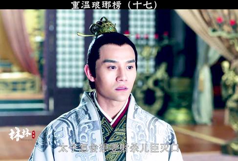 琅琊榜之风起长林41 精彩片段 好剧推荐 Doudream创作者计 抖音 琅琊榜之风起长林41 精彩片段 好剧推荐 Doudream创作者计 抖音