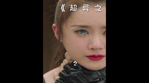 侠盗- 酱婶儿电影 - 抖音