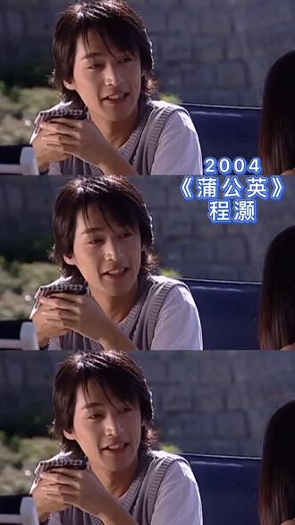 胡歌混剪 - 羡歌97 - 抖音