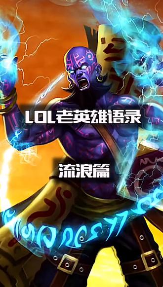 來自純爺們的壓迫感,沒時間狐鬧了 #遊戲cg#男槍#回憶lol